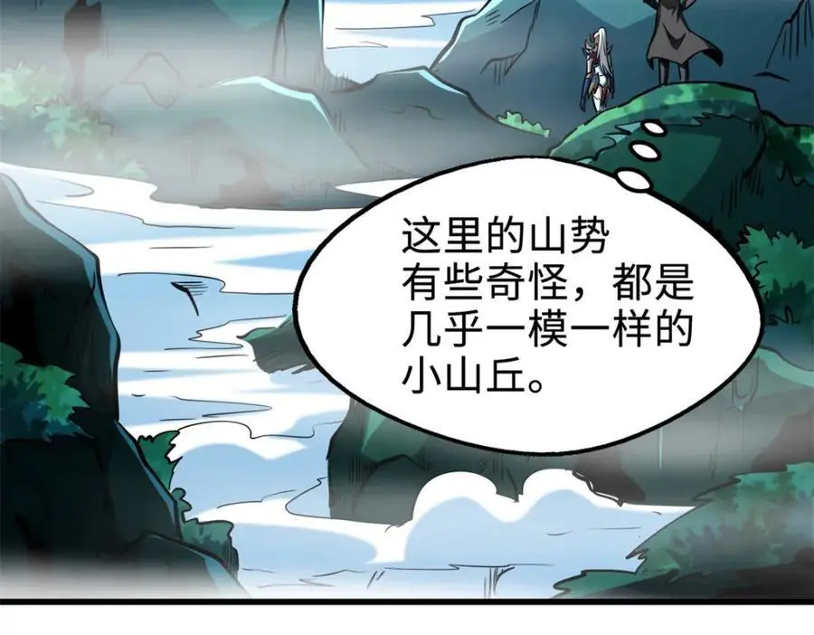 207 七叶莲花139