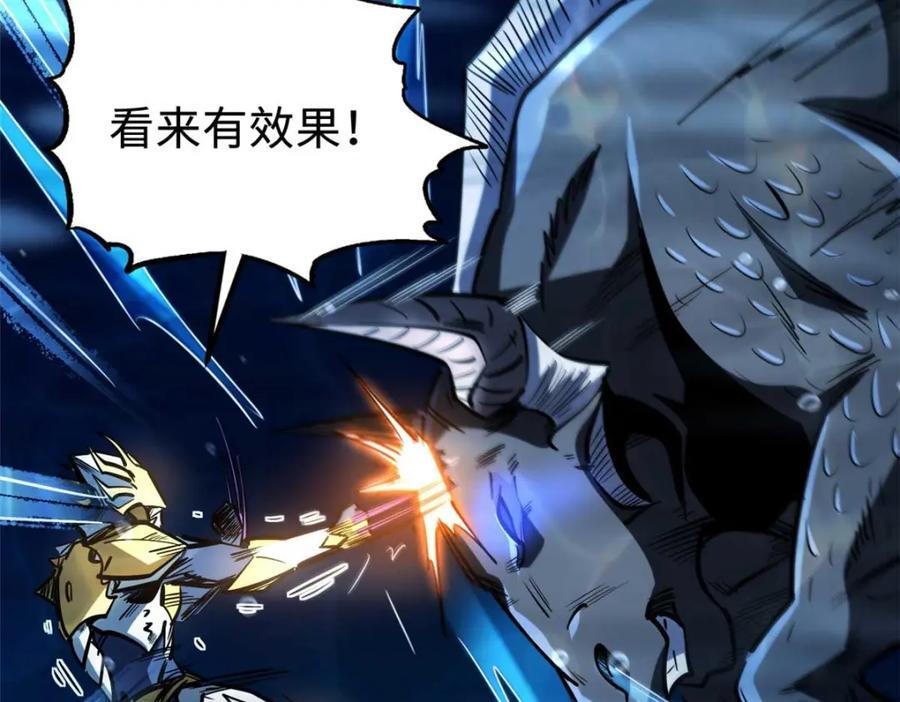181 第二庇护所超级神生物69