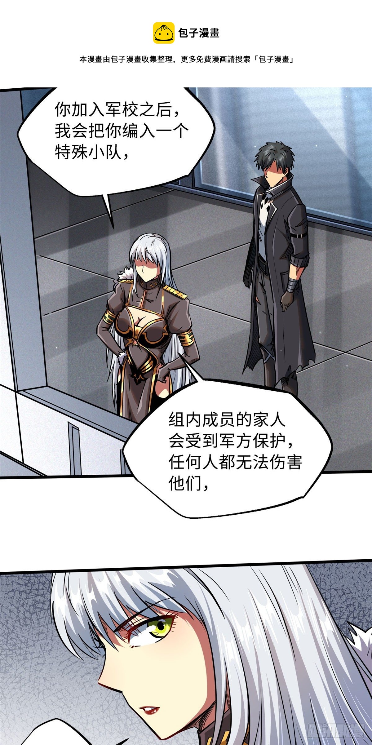 32 武道大会52