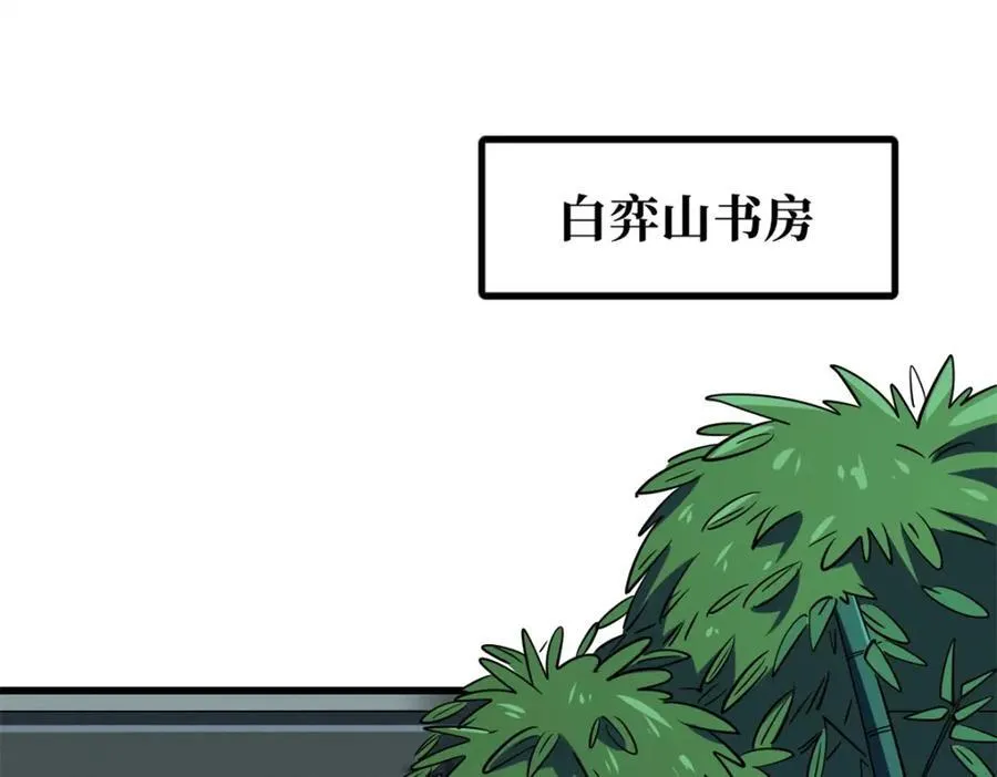 231 狼王2