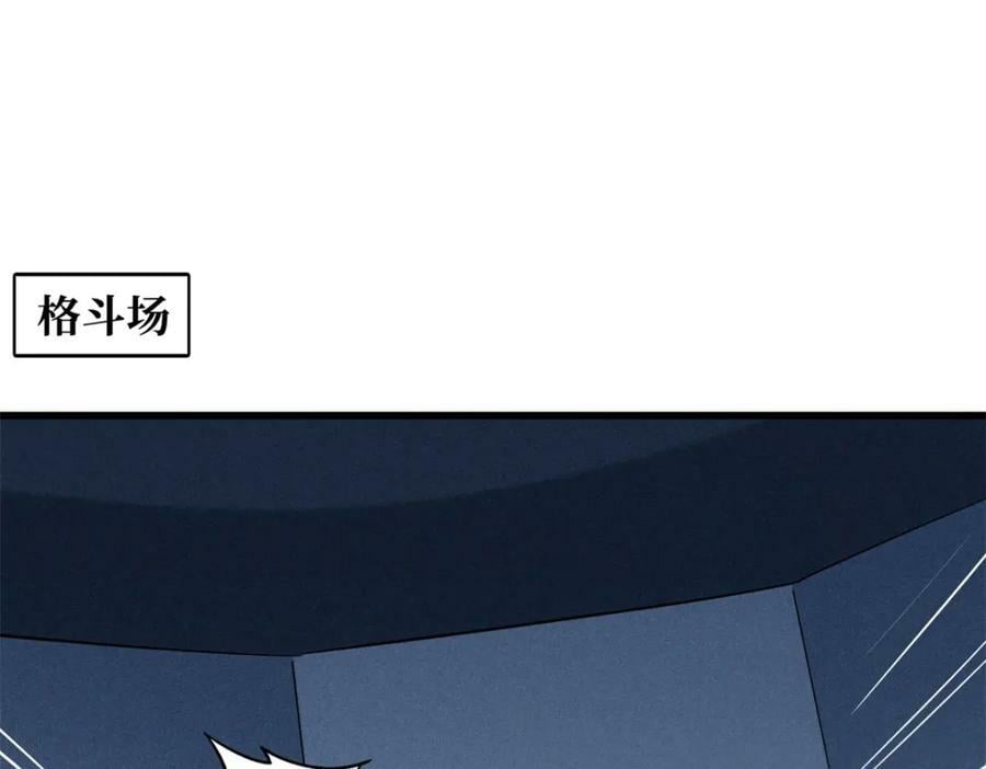 153 舰长的贴身警卫2