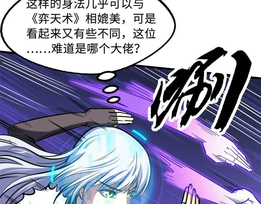 153 舰长的贴身警卫33