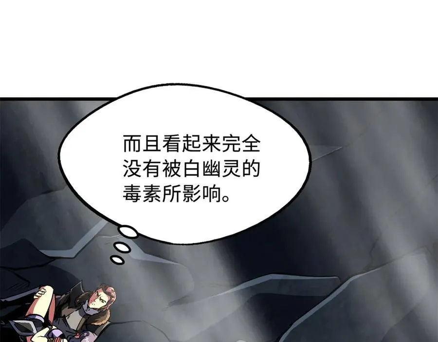 249 地底魔蚁73