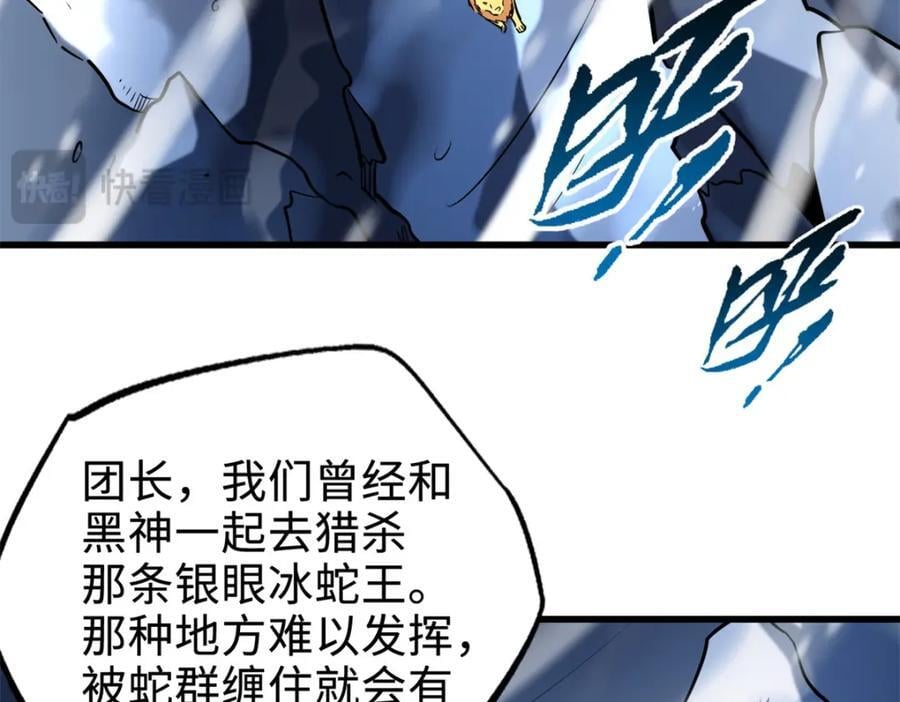185 神秘巨蛋5