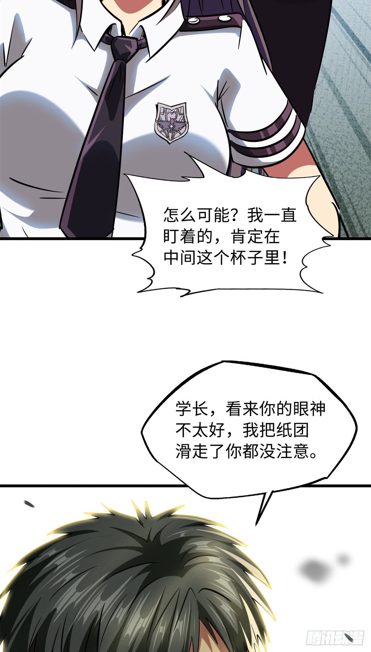 60 再赢李玉锋44
