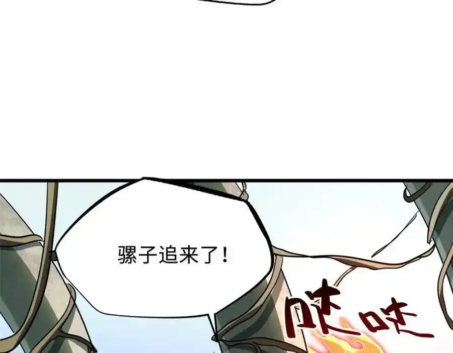 218 诡计125