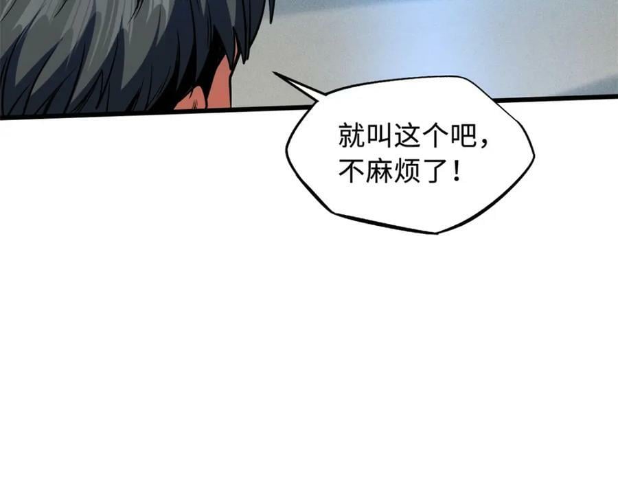 152 念力控物！158