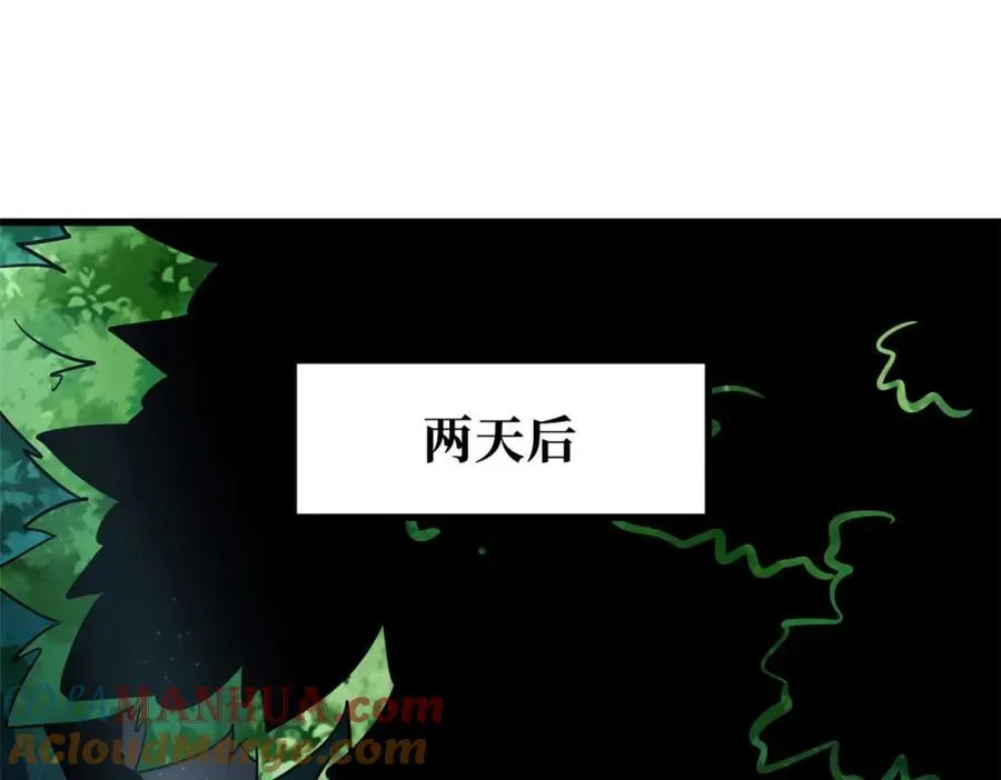 220 遭遇伏击68