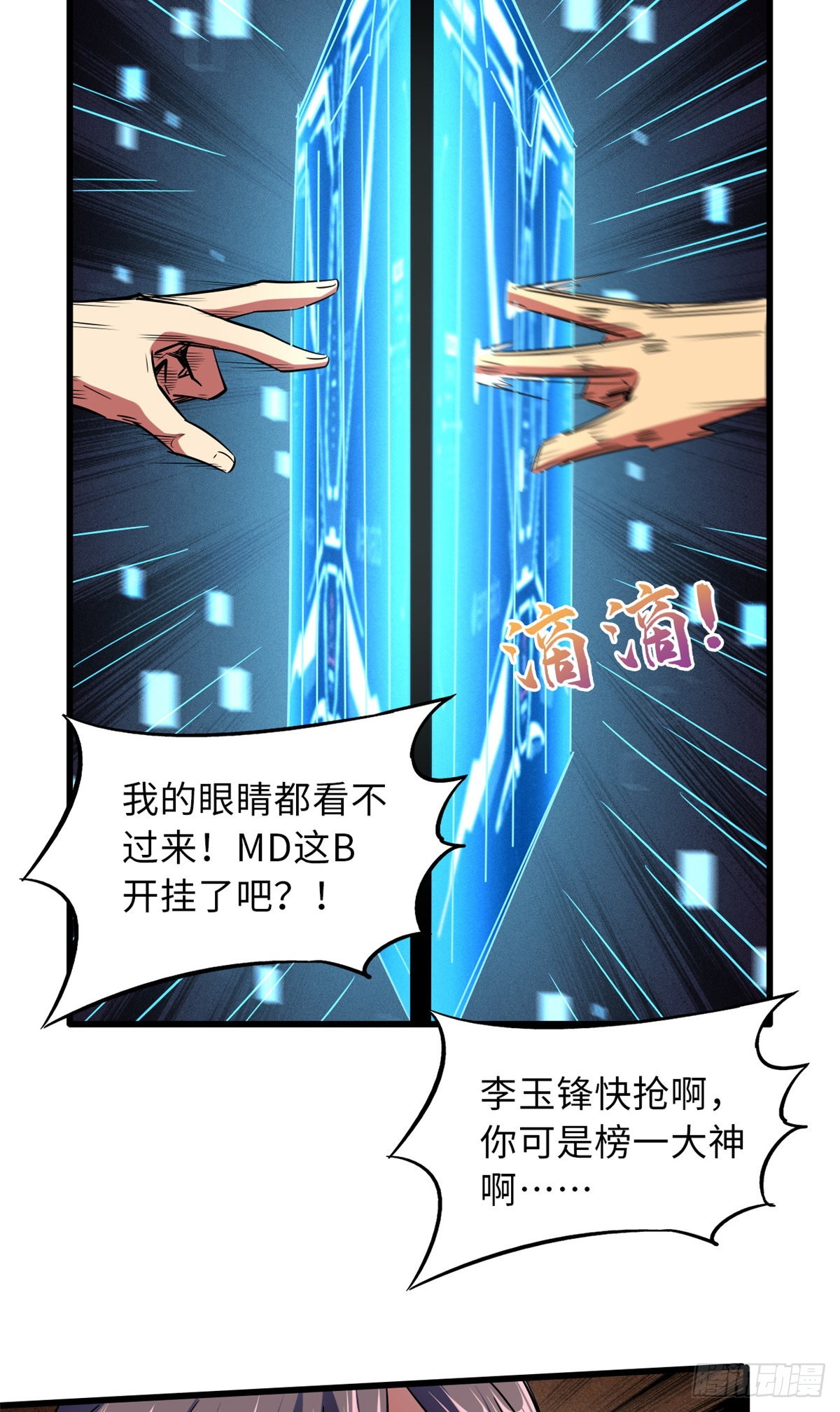 58 重型战甲社11