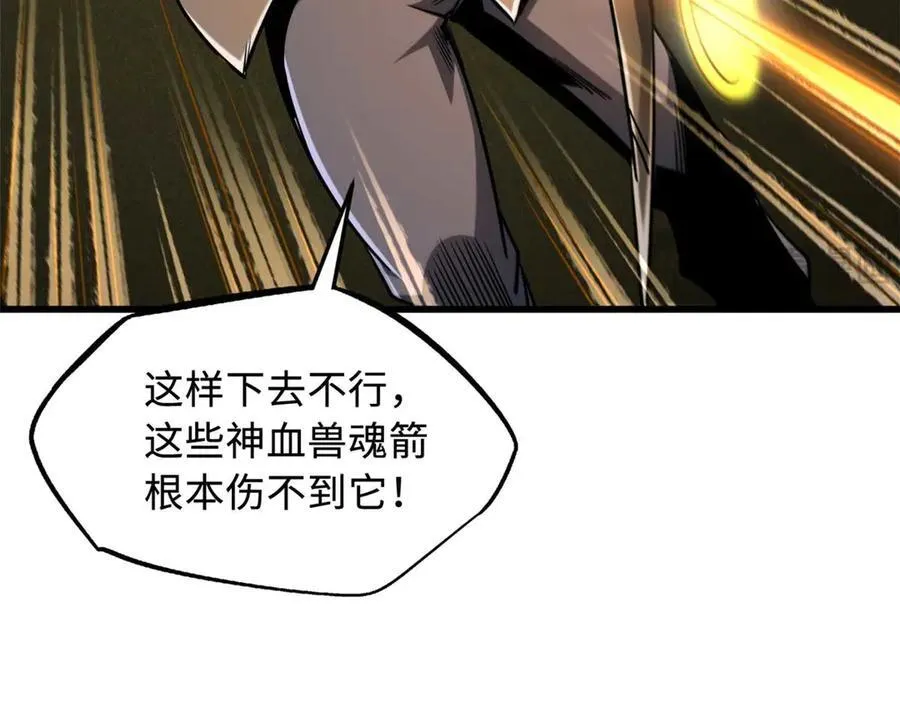 237 龙象击27