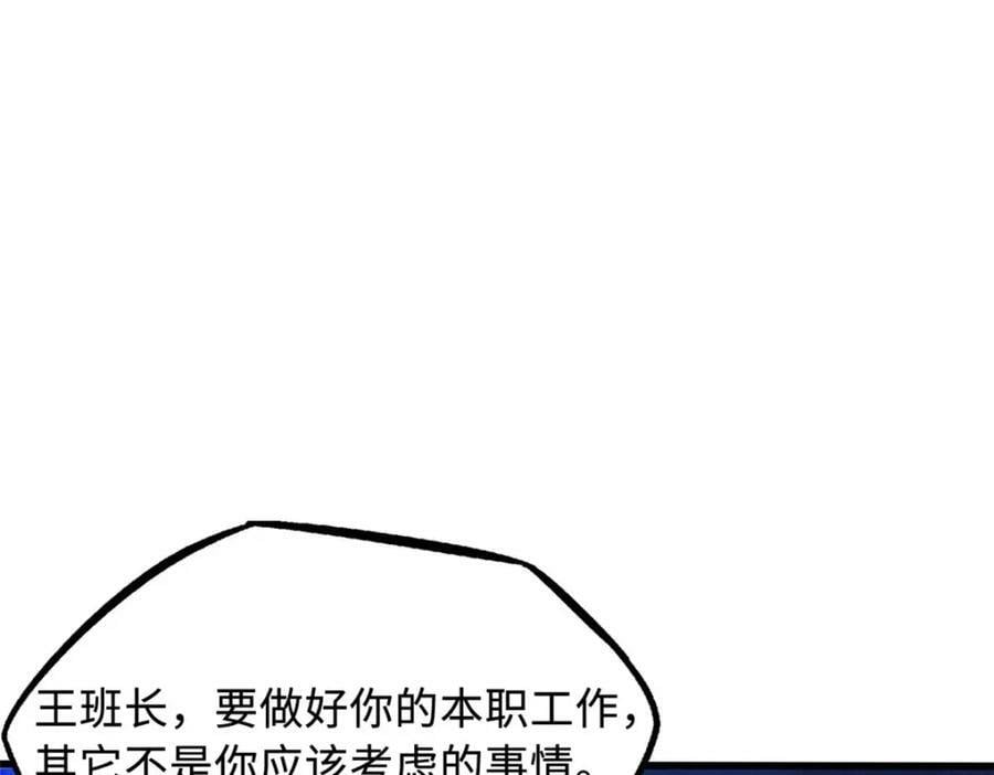 147 隐秘的敌人9