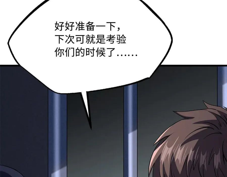 242 暗杀？明抢！71