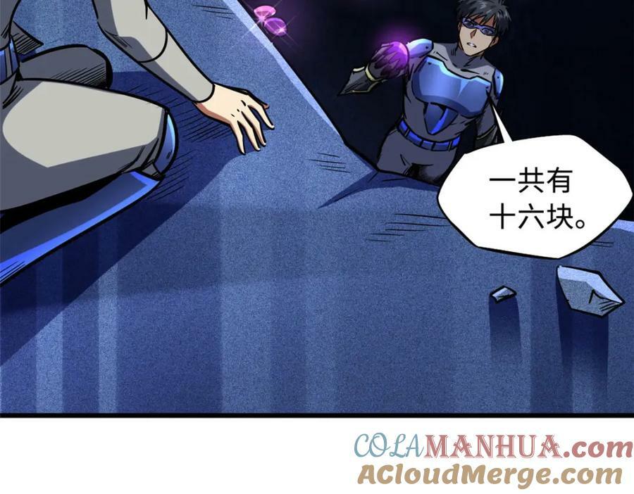 149 绝路困局48