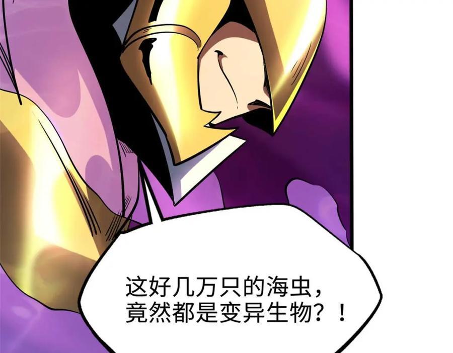 180 毒刺海虫105