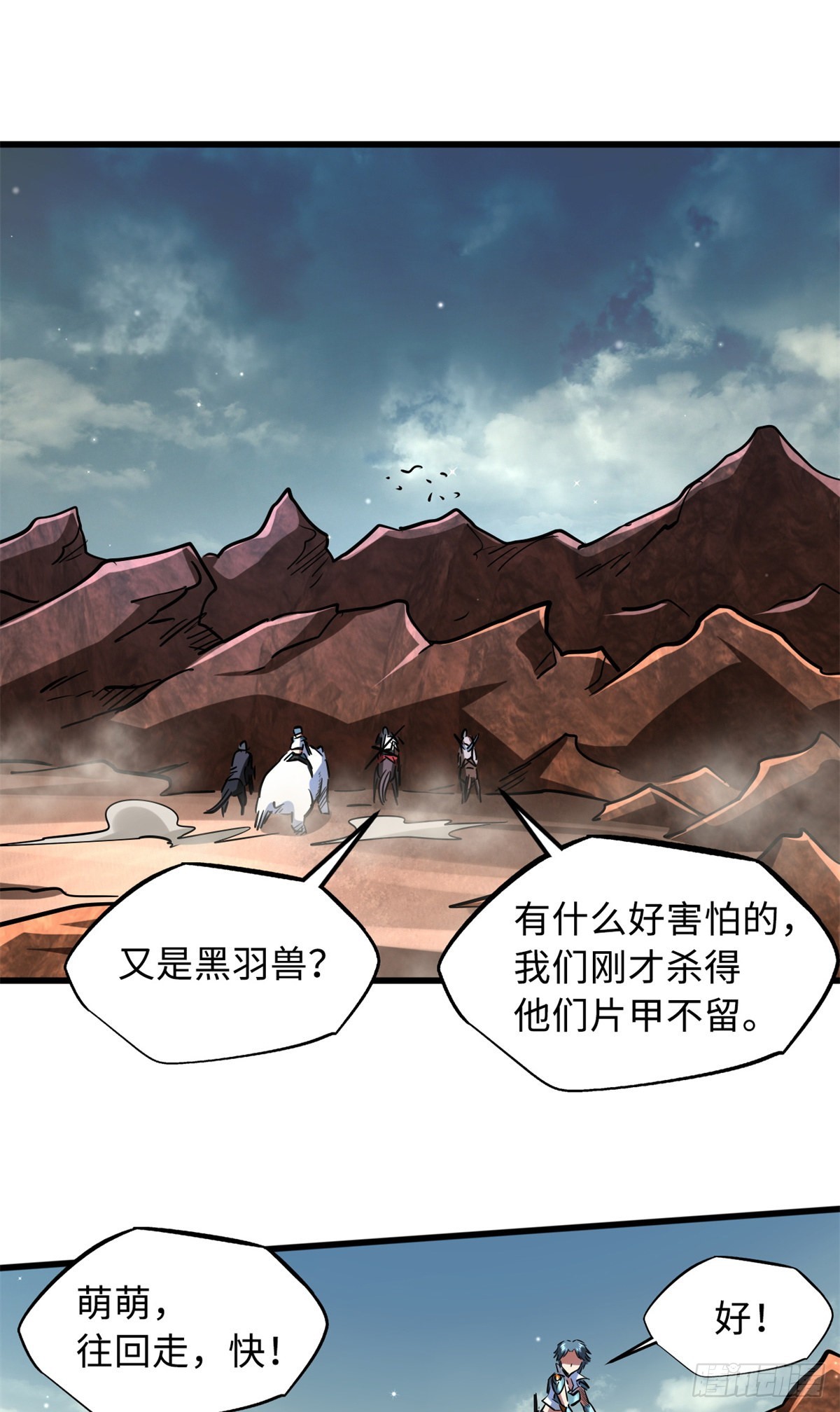 72 皇甫瓶晴29