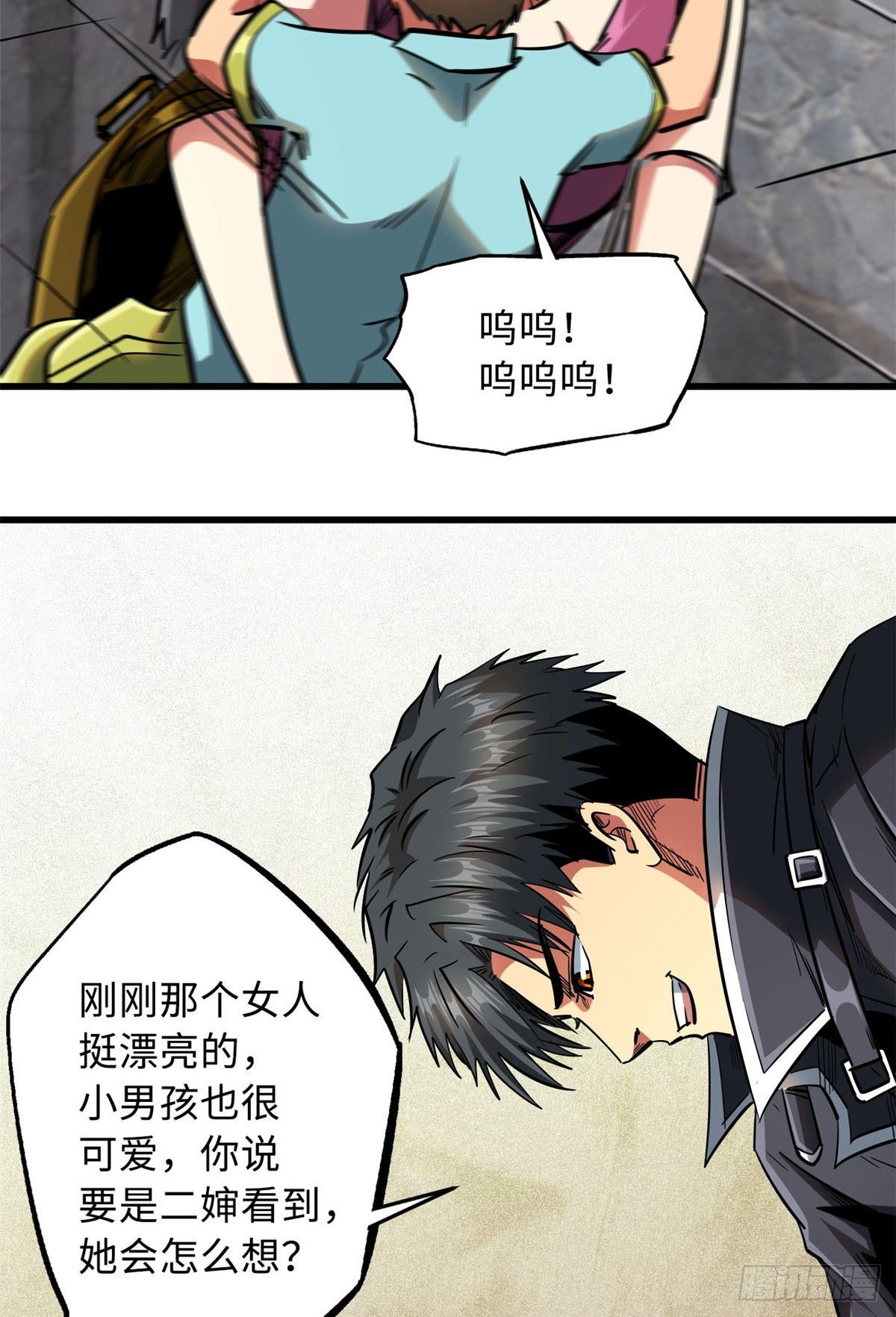 18 威胁43