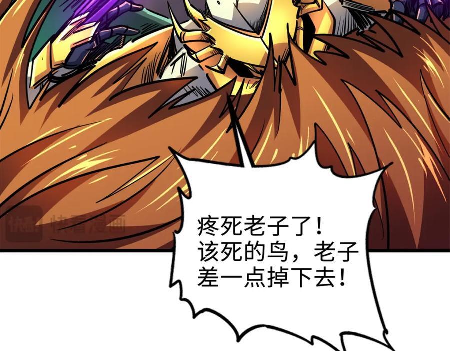 175 双生异灵！94