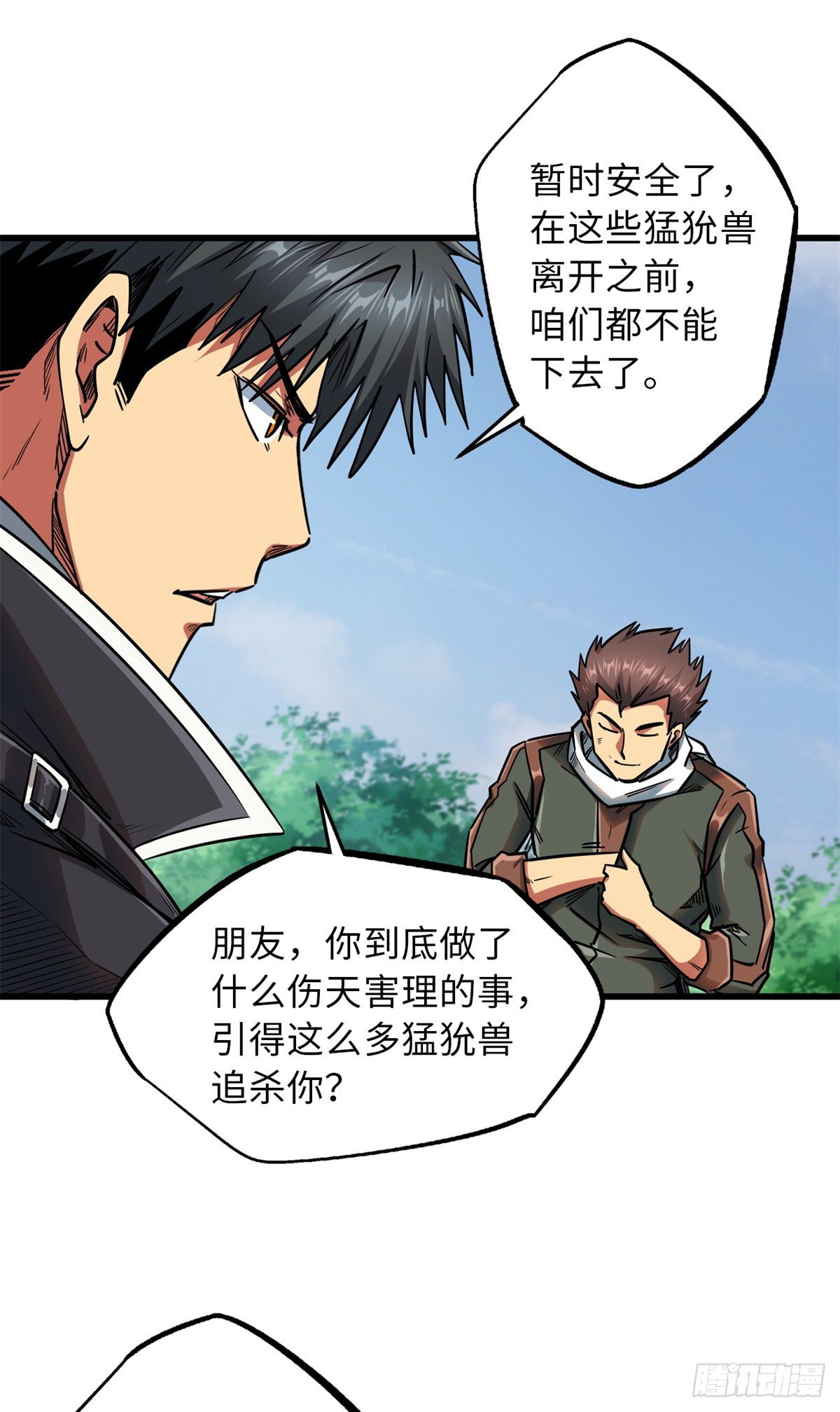 13 巨大的蛋蛋35