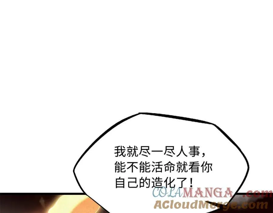 224 暴龙降临160