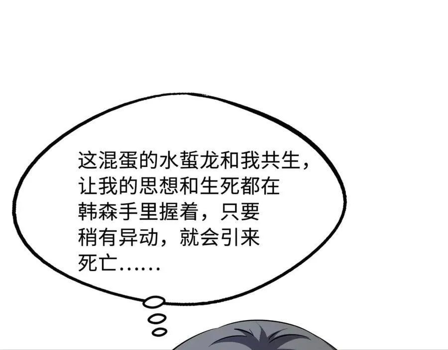 256 人类荣耀26