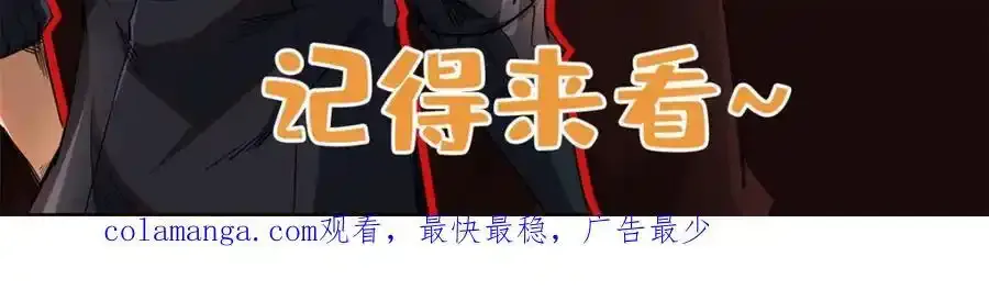 218 诡计147