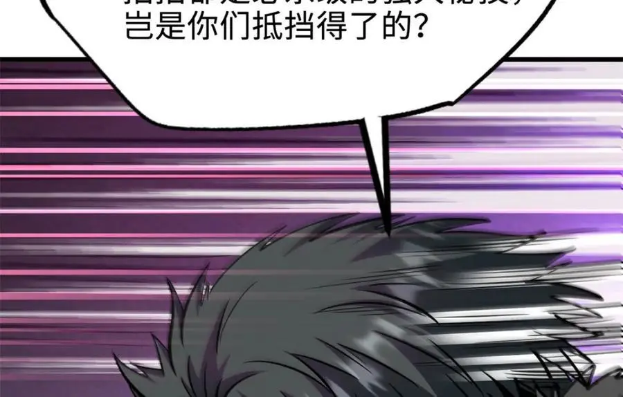 200 碾压的实力134