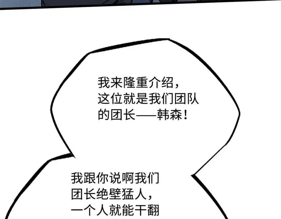 227 人才之争137