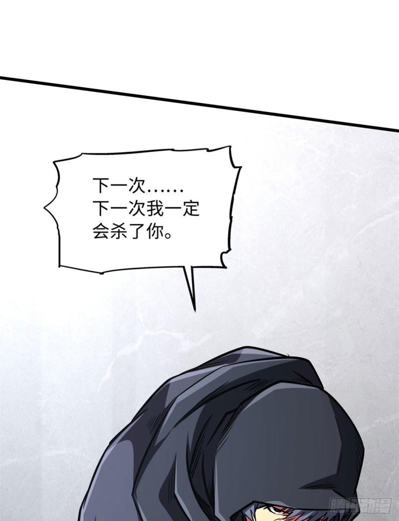44 一刀斩42