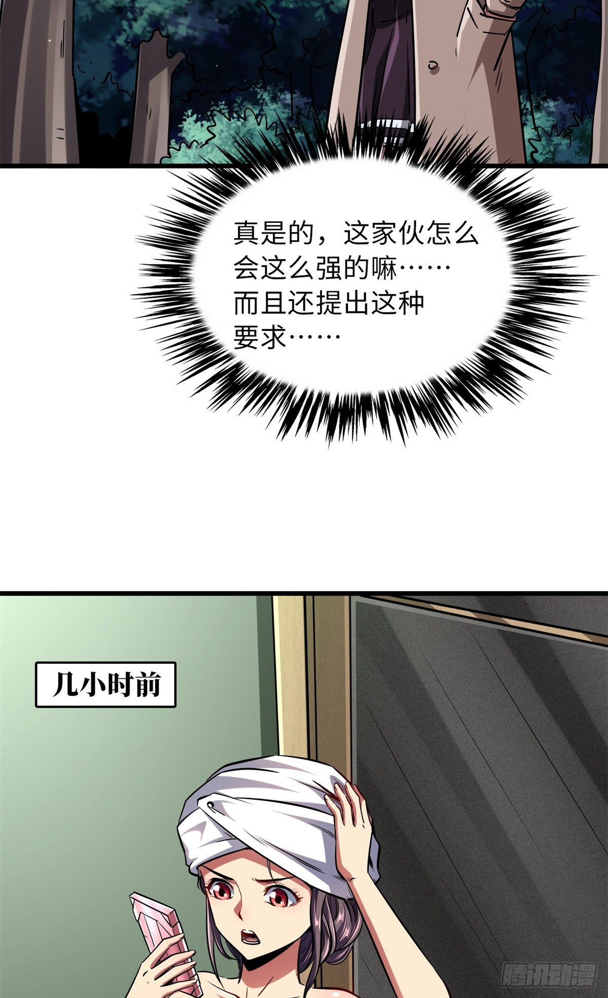 66 约定的吻2