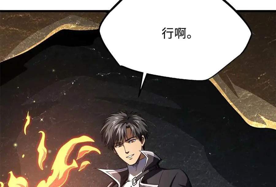 250 蚁巢154