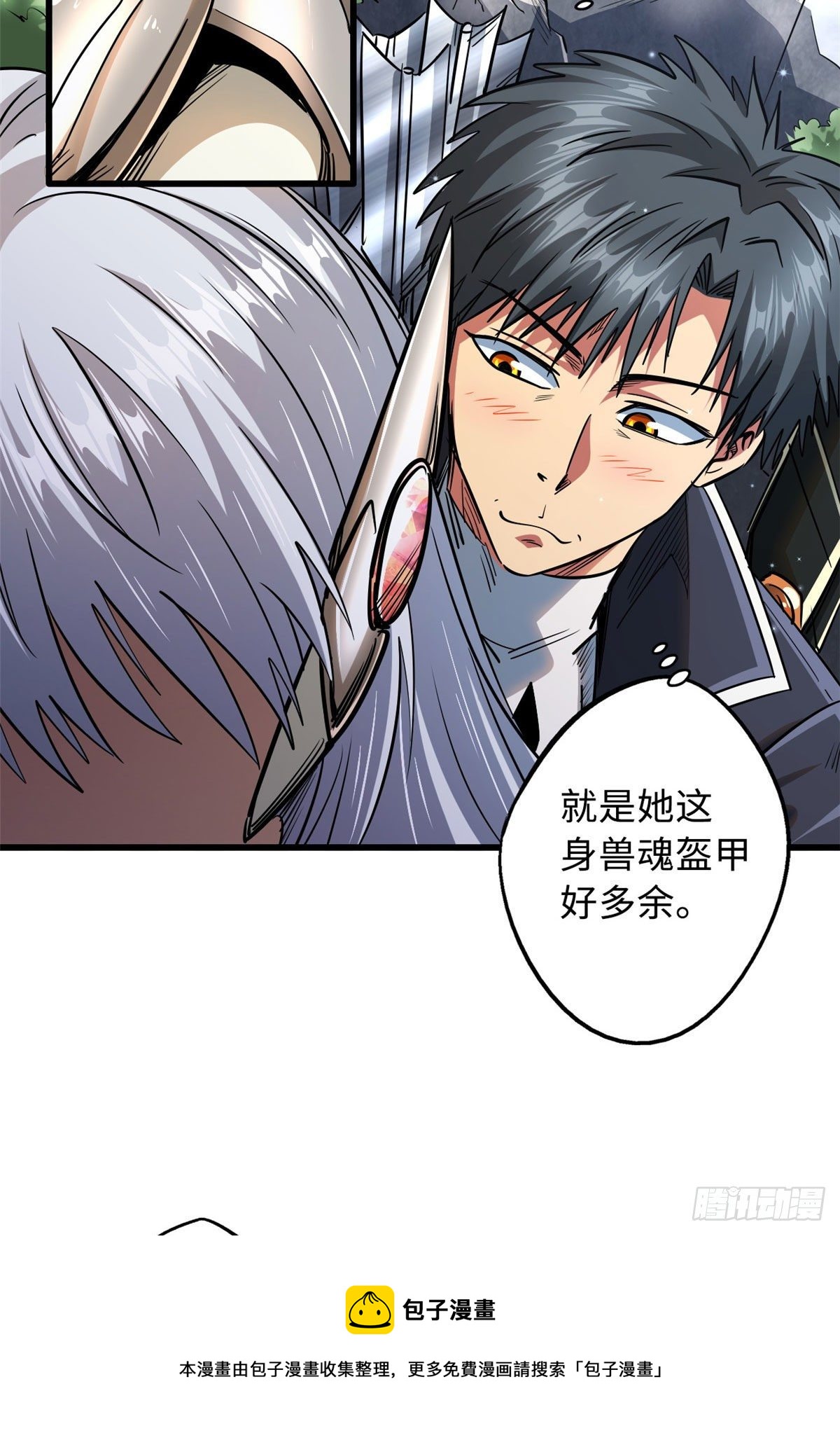 24 围杀12