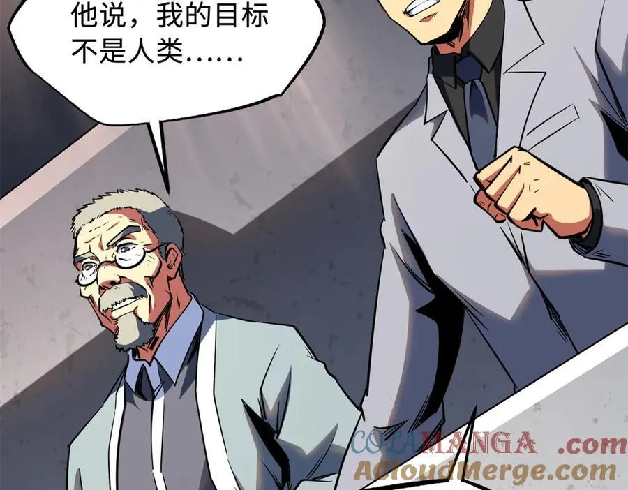255 王的宣言156
