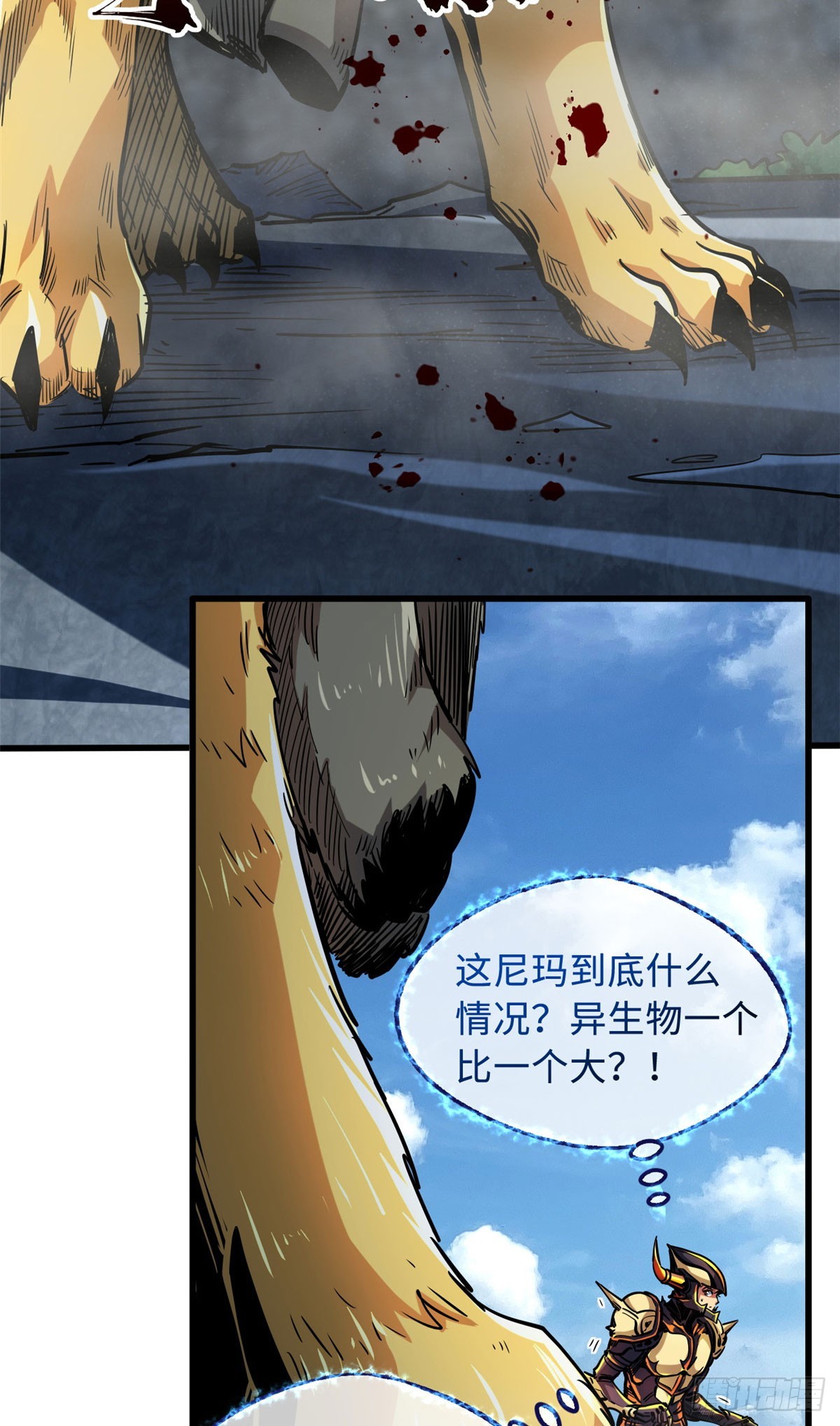 100 黄金狮子5