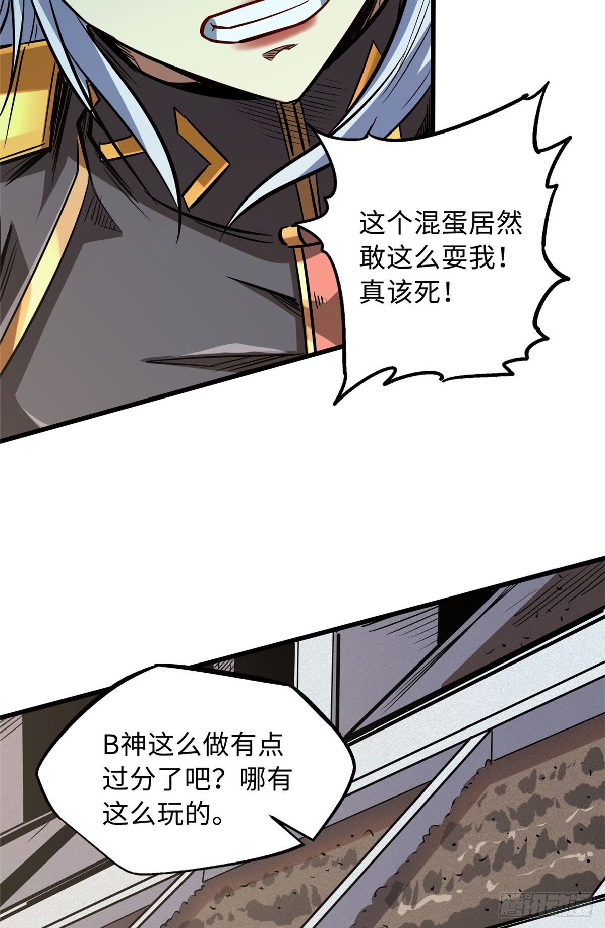 39 胜者为王34