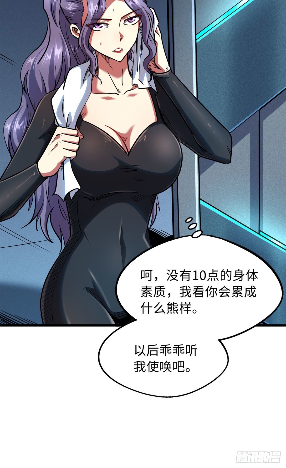 37 魔鬼特训？7