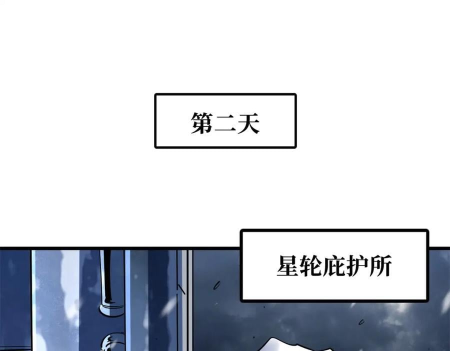 176 憋屈的黑神73