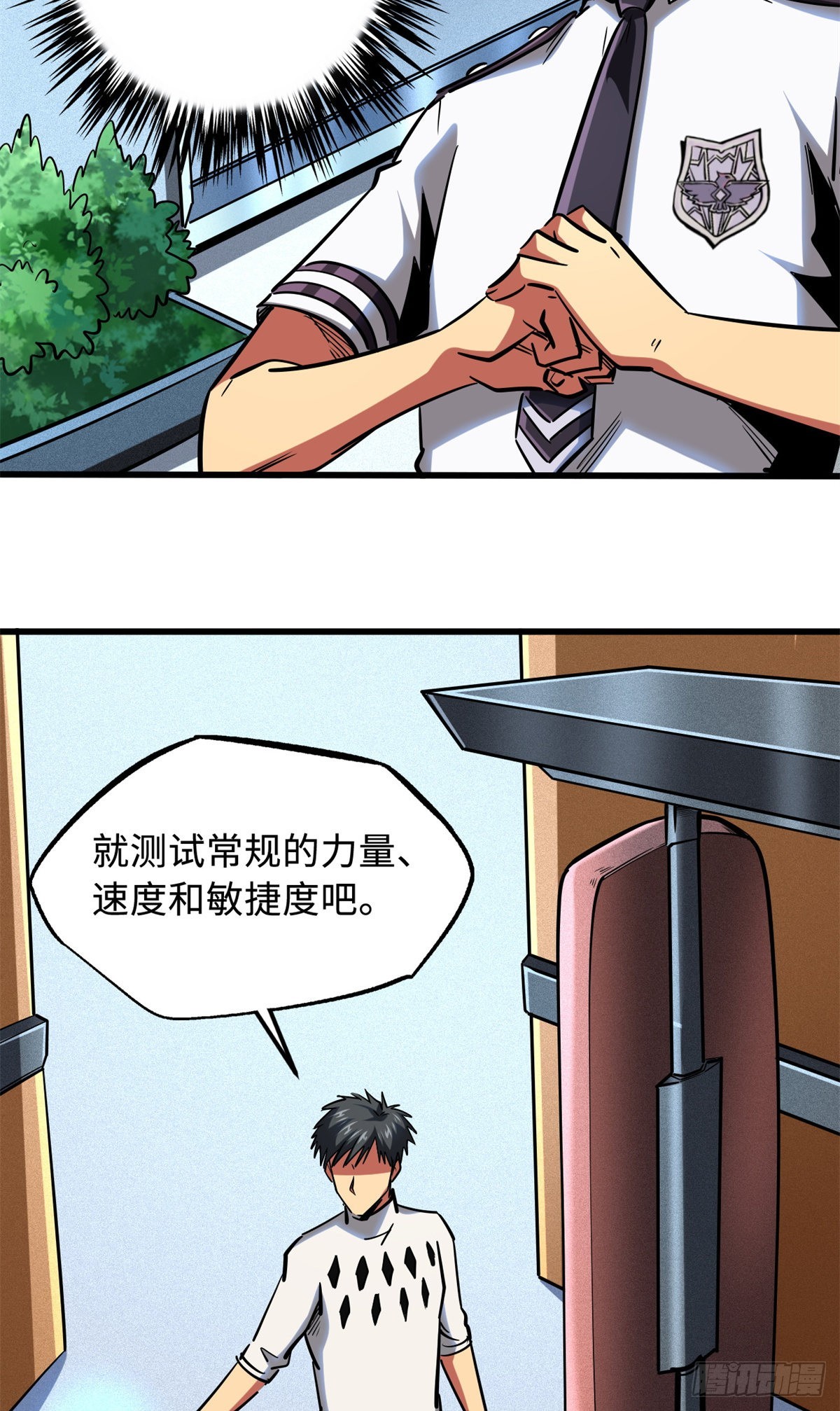 75 新古武社的邀请23