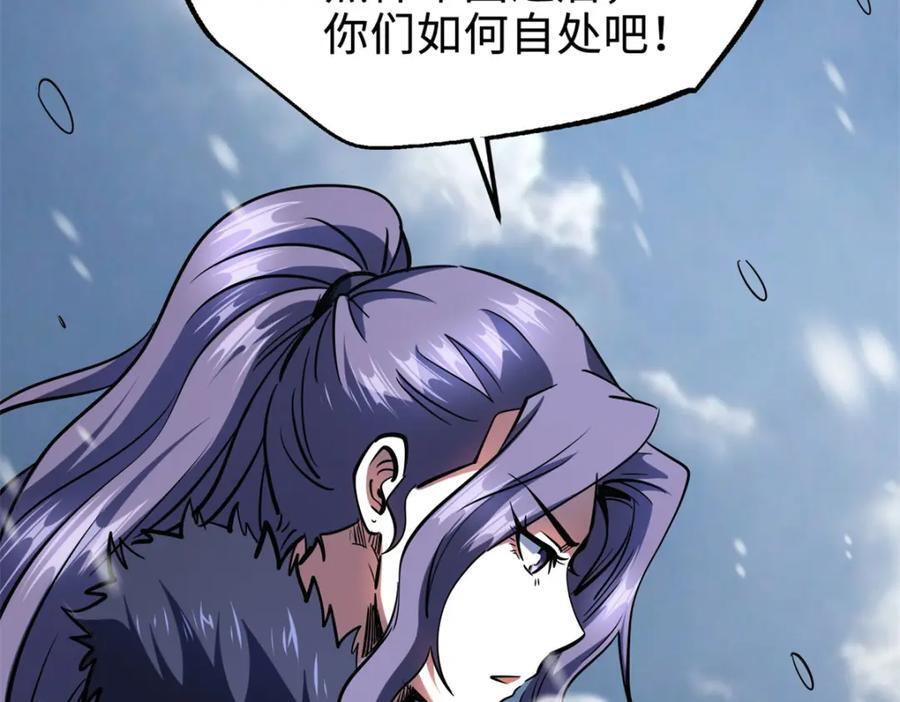 183 万军之中斩敌首级69