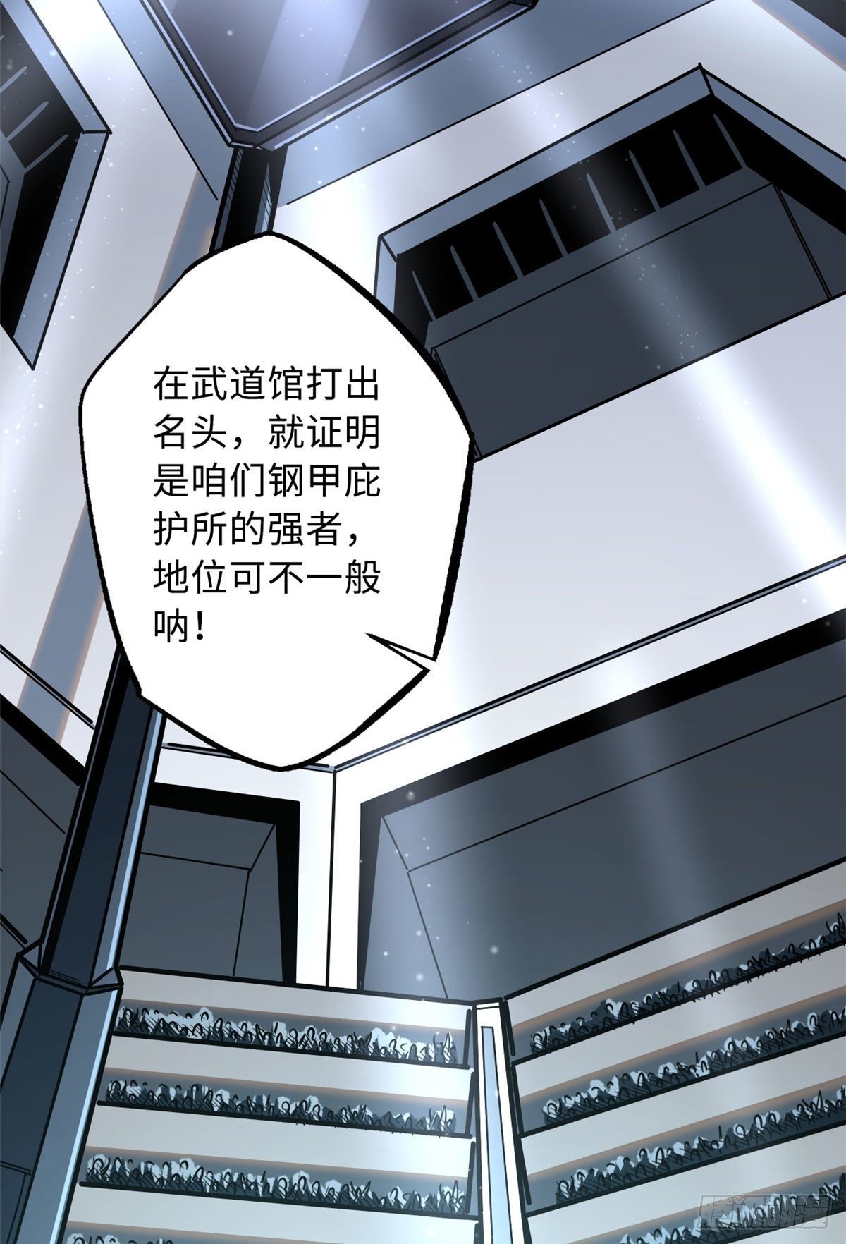 32 武道大会31