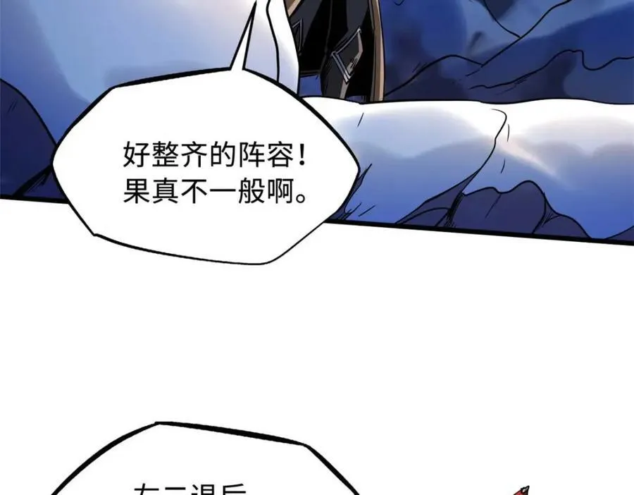 228 暴走的超级神生物137