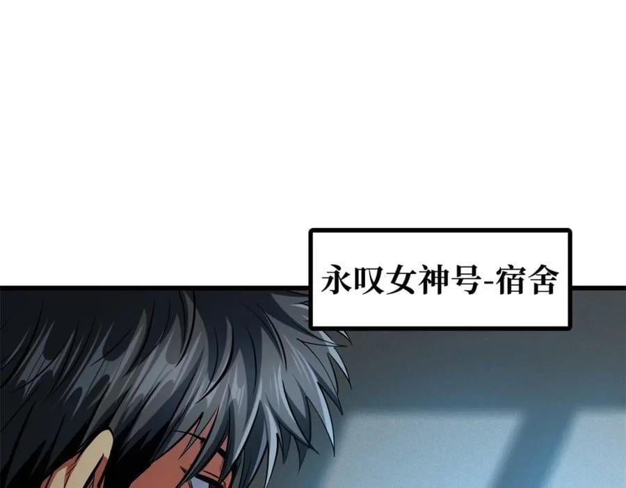 178 四大家族交流会2