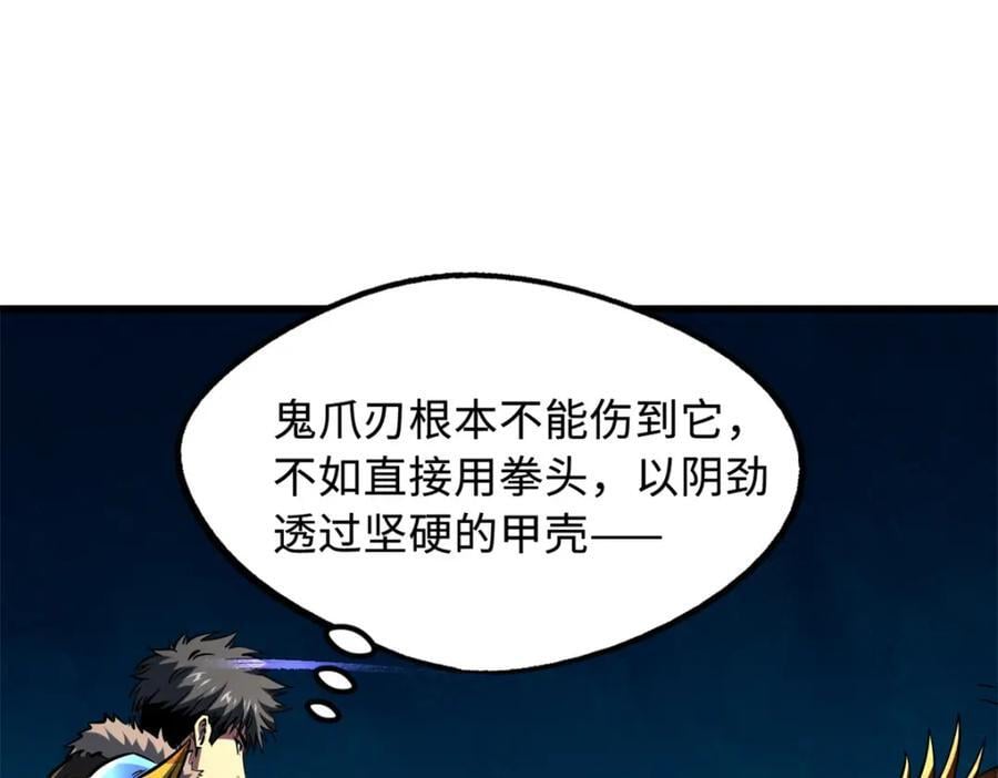 170 海洋大宝藏26