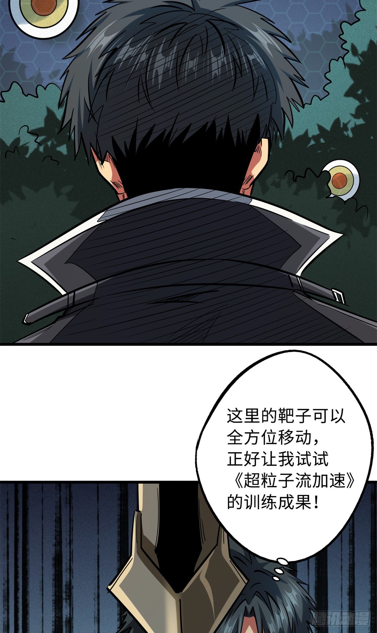 50 入学考试12