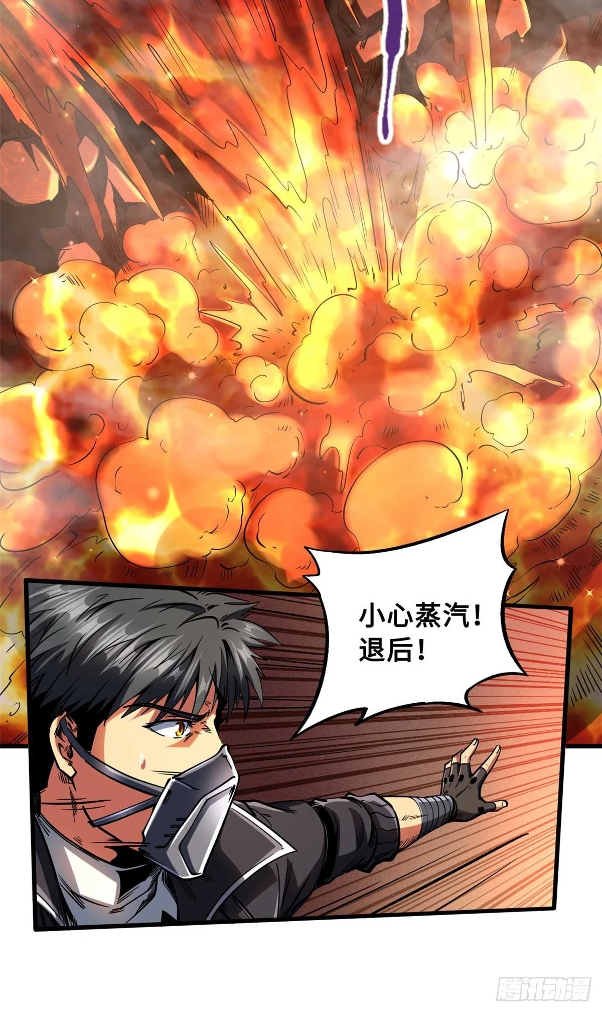 118 超级神兽魂14