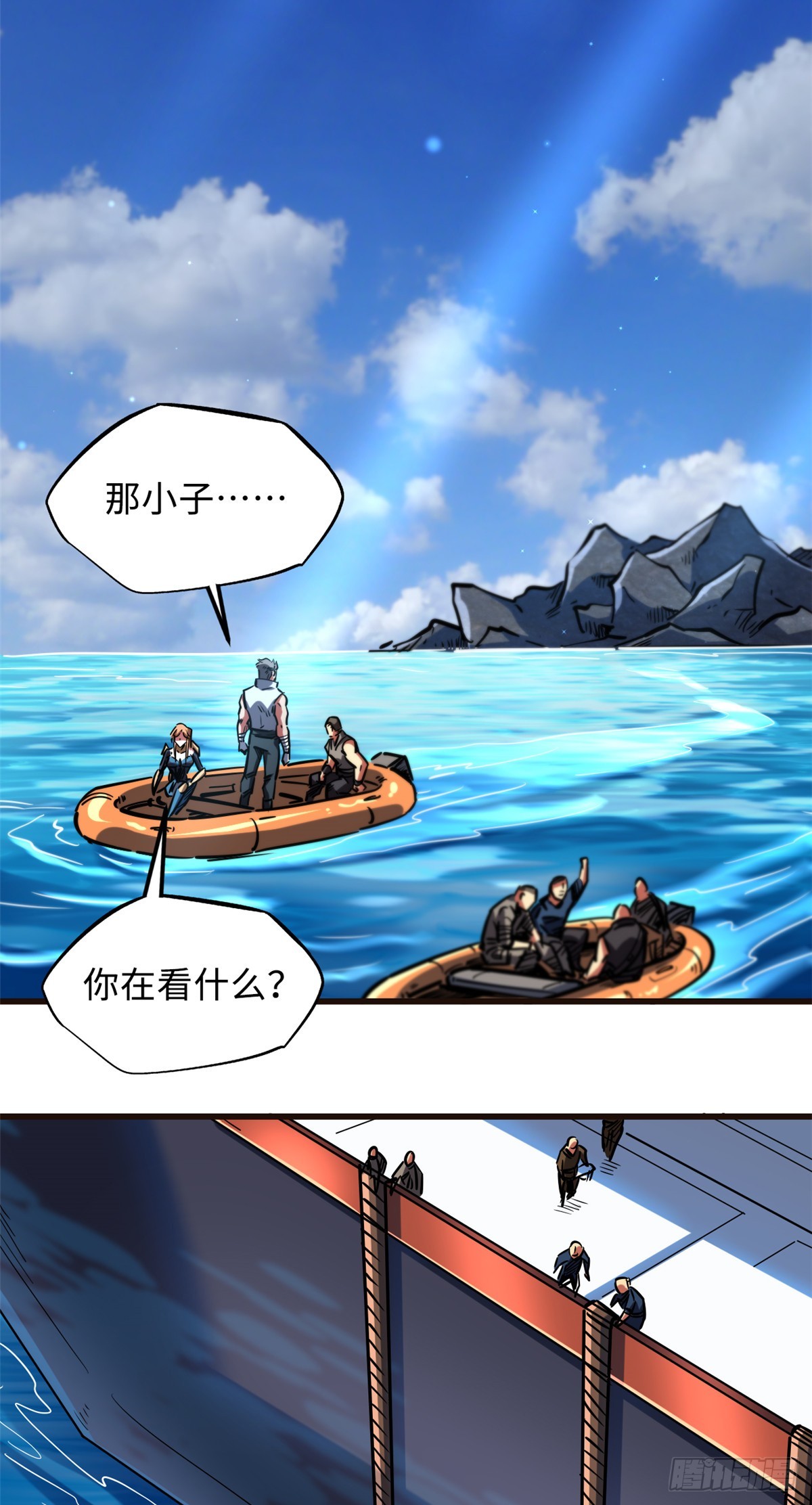 108 目标：超级神生物！10