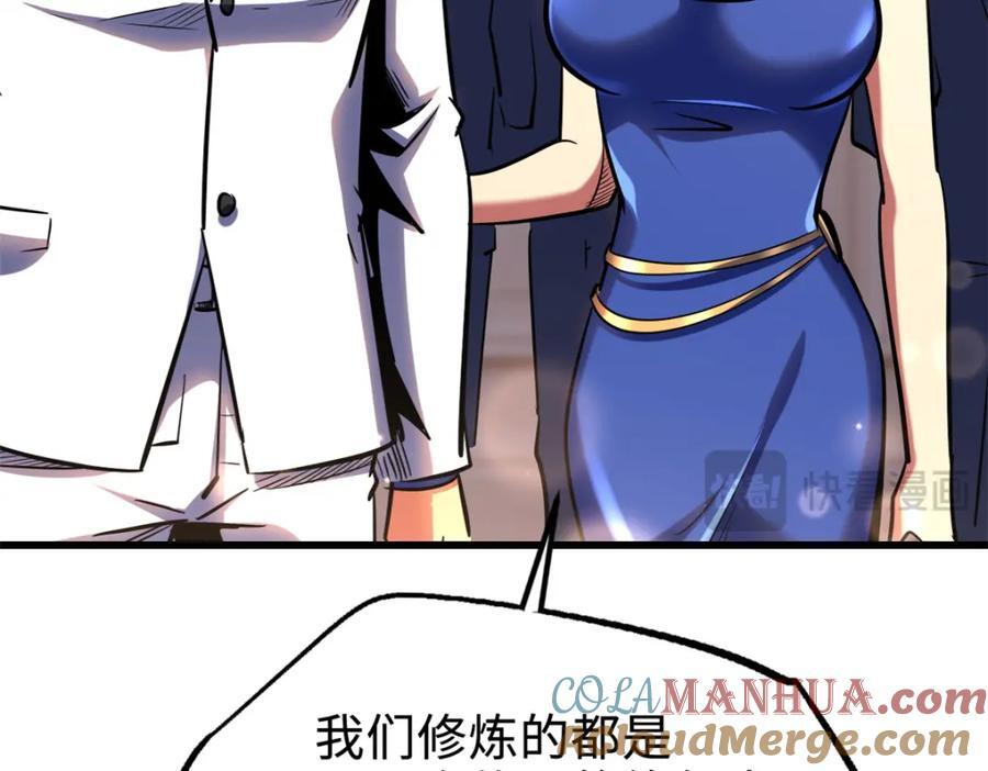 178 四大家族交流会44