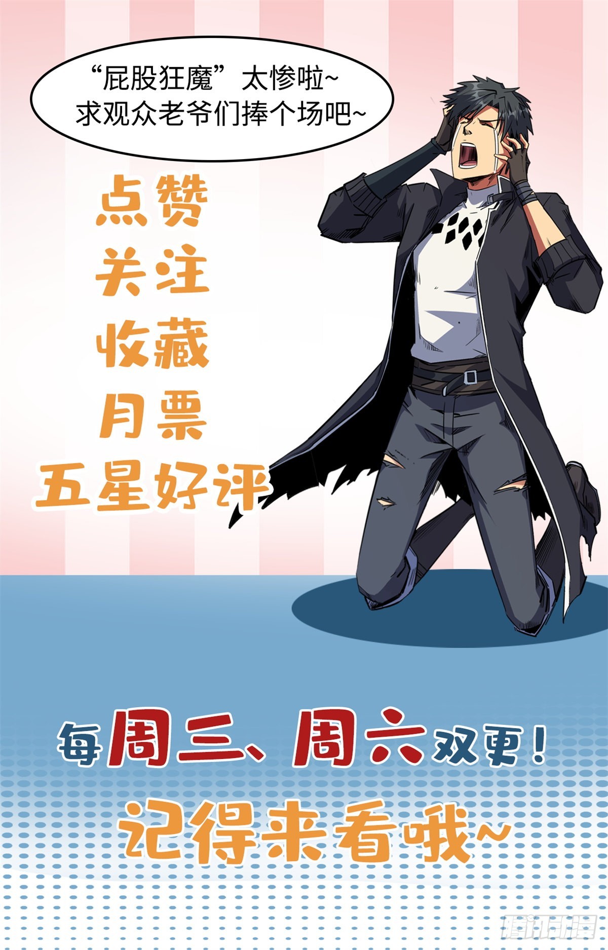 65 伟大的胜利53