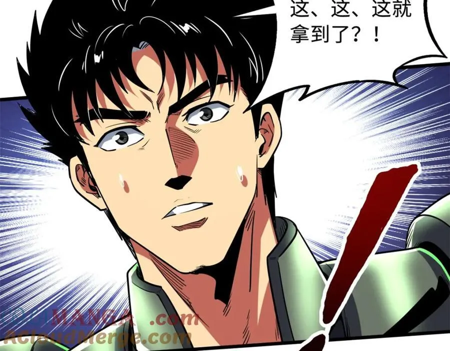 224 暴龙降临48
