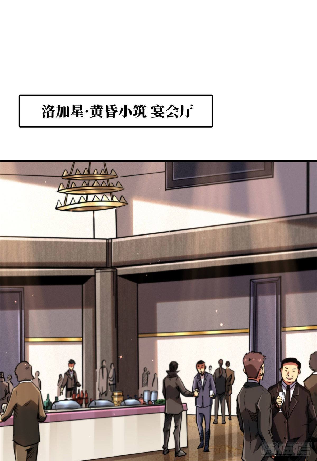28 谁攀谁？1