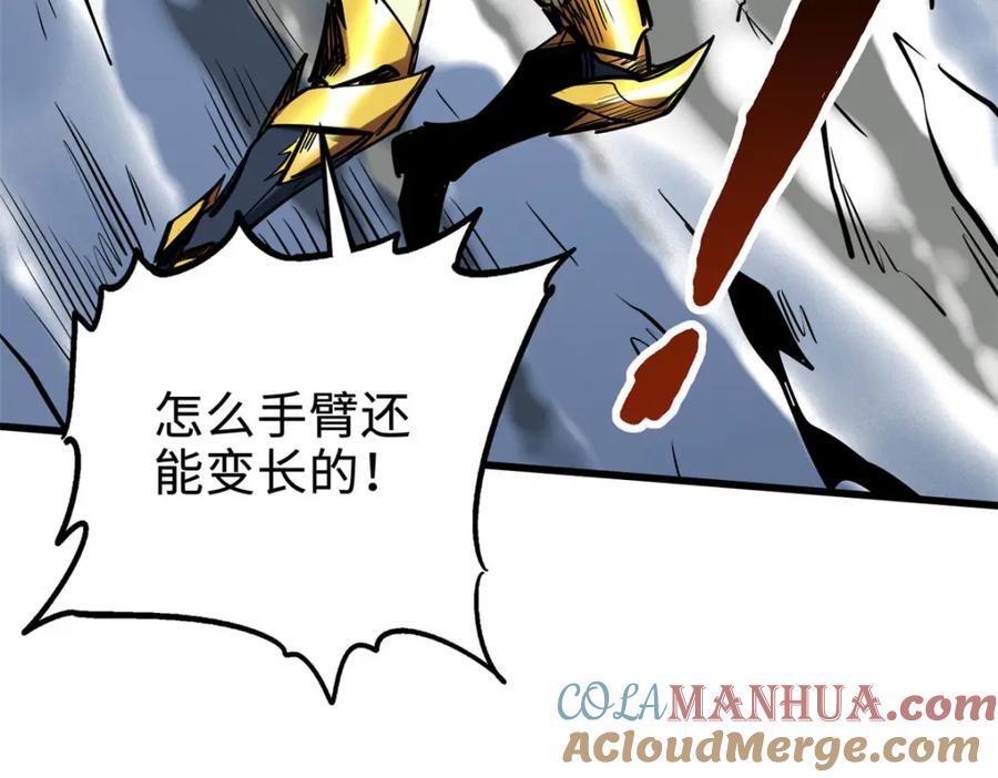 172 飞行兽魂！死魇之翼72